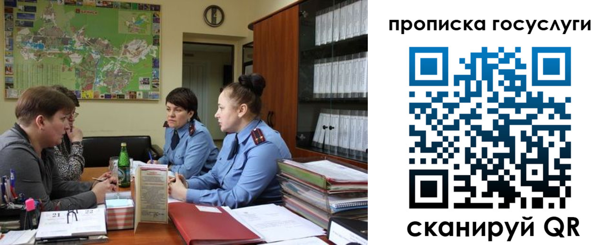 прописка в квартире в Перми
