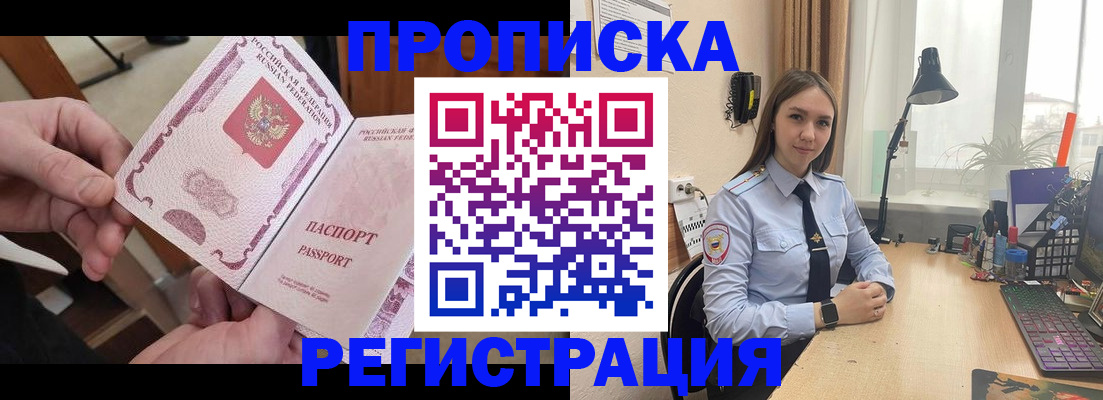 регистрация для дет. сада в Перми